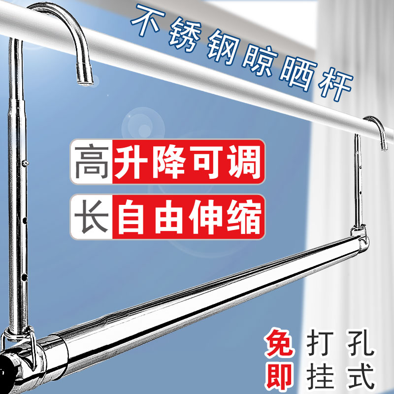 革新生活小物，最新晾衣桿亮相！