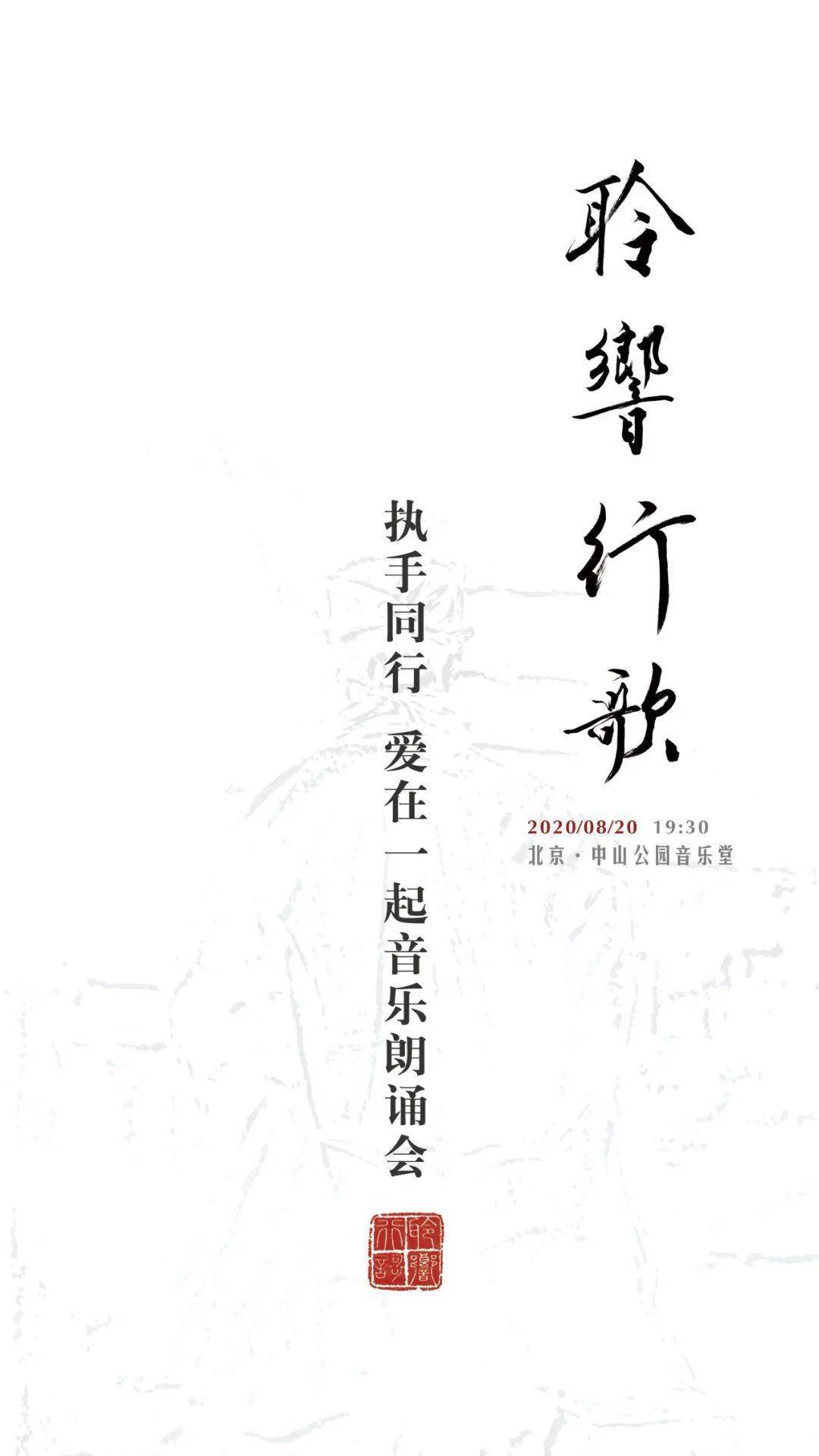 最新行歌，與自然美景的浪漫之旅，尋找內(nèi)心的平和