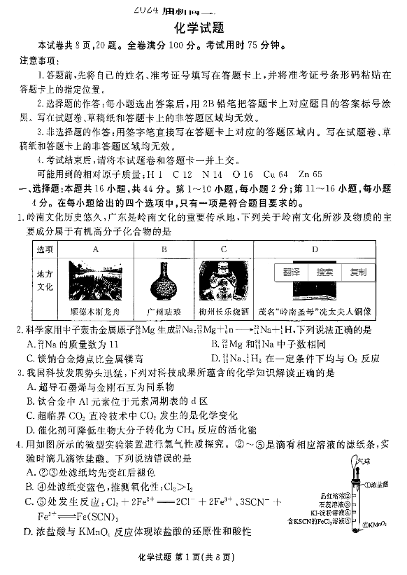 衡水卷最新現(xiàn)象，時代背景下的教育觀察