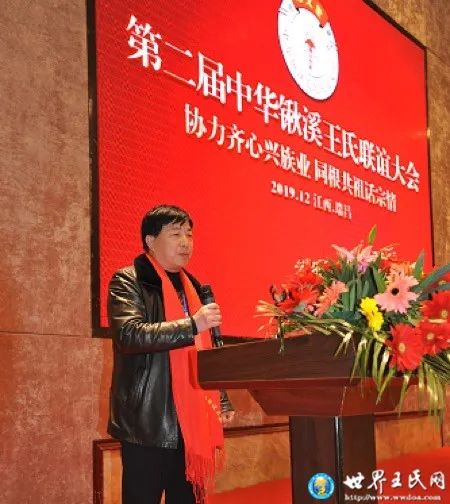 瑞昌王的新力量，變化中的自信與成就感之源