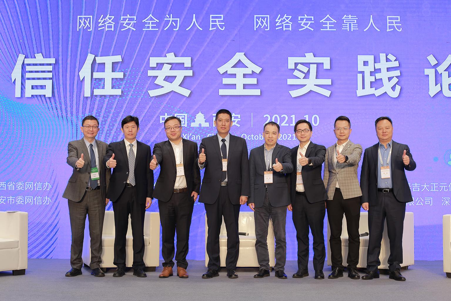 LED光源 第31頁
