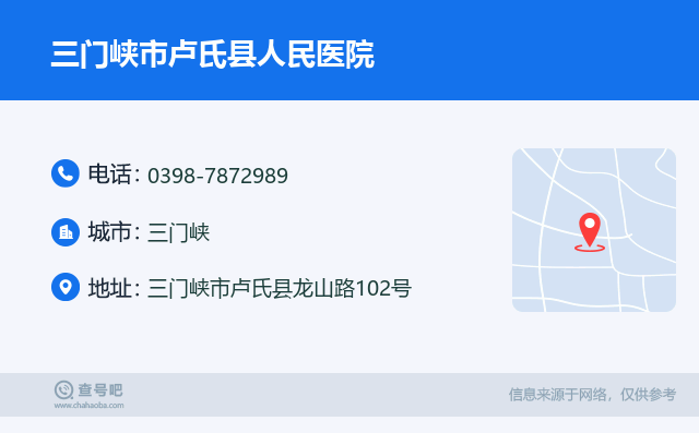 盧氏最新疫情全面解讀與應(yīng)對策略