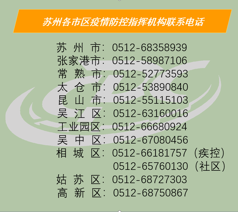 常熟最新疫情動(dòng)態(tài)及防疫指南，步驟指南與防疫技能學(xué)習(xí)