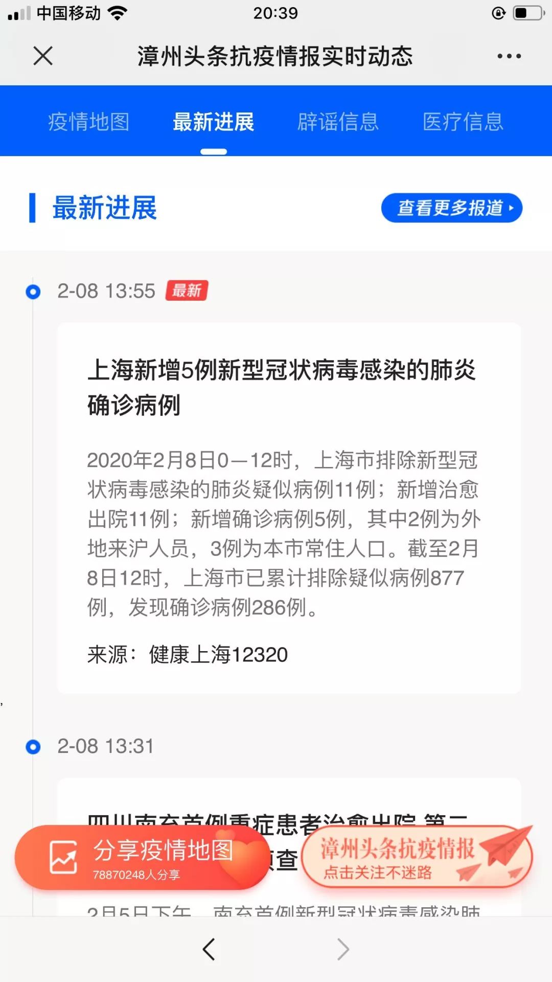 全球最新疫情動(dòng)態(tài)，確診更新與應(yīng)對策略探討