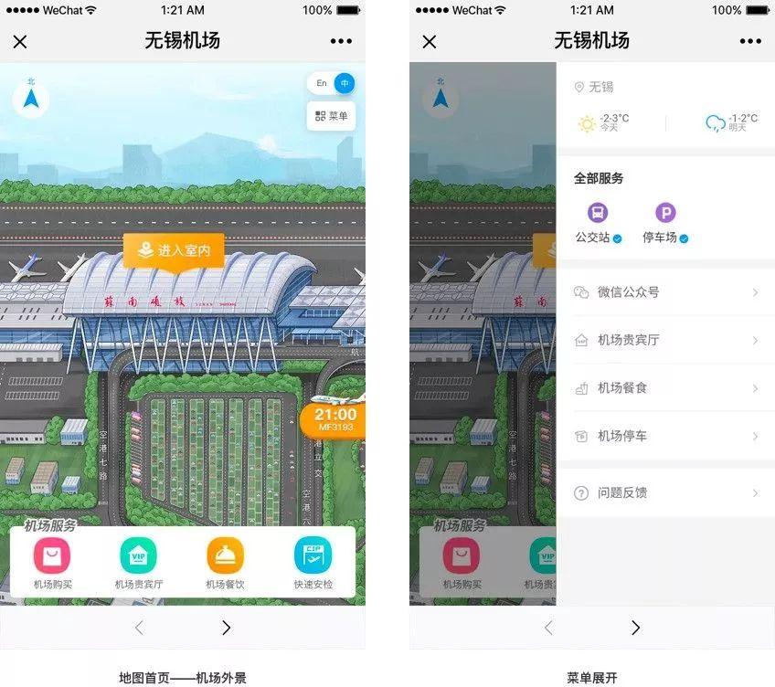 最新火車停售背后的機(jī)遇與挑戰(zhàn)，自信之旅與成長之路