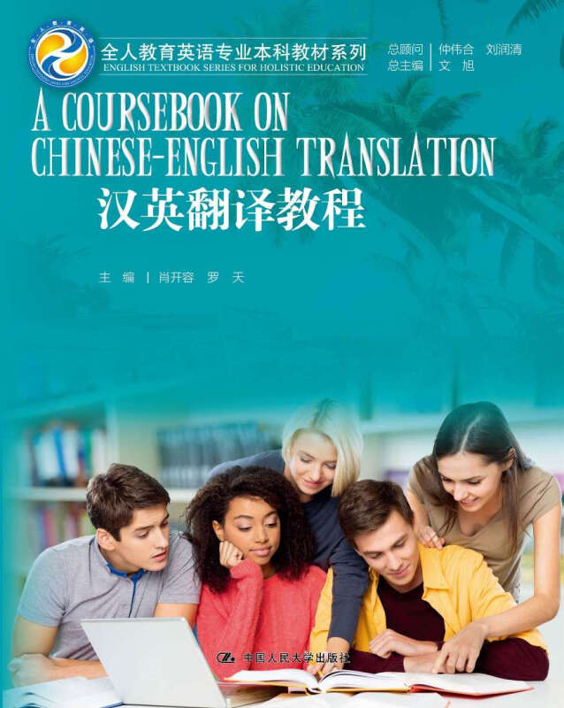 翻譯最新指導(dǎo)，背景、發(fā)展與時(shí)代地位的綜合解讀