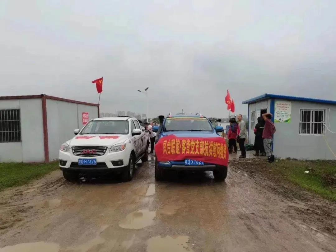 淮南防汛最新動態(tài)，科技引領(lǐng)防汛新時代，智能守護美好生活