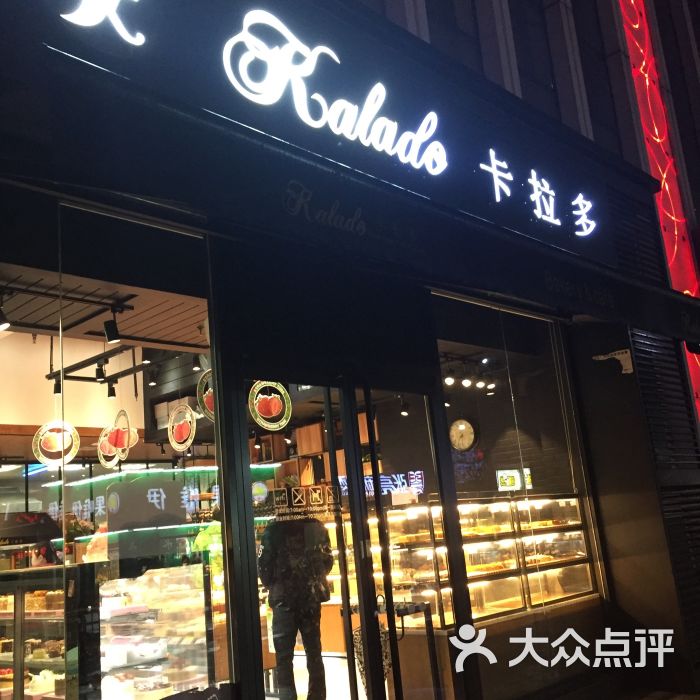 LED光源 第28頁