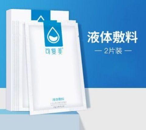 最新藥監(jiān)局，心靈與自然的健康之旅