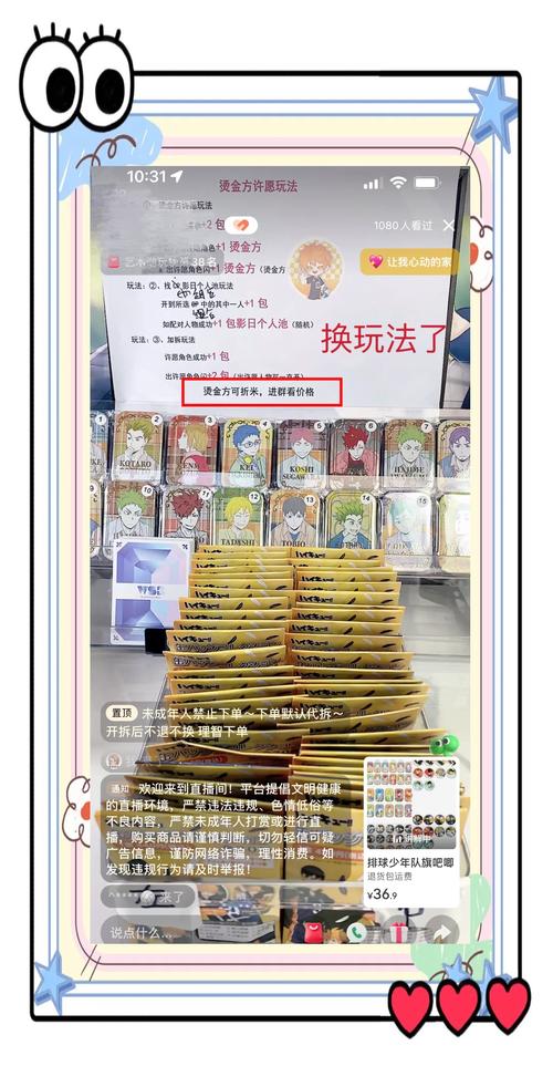 揭秘，2025最新騙術(shù)背景、事件、影響與時(shí)代地位分析