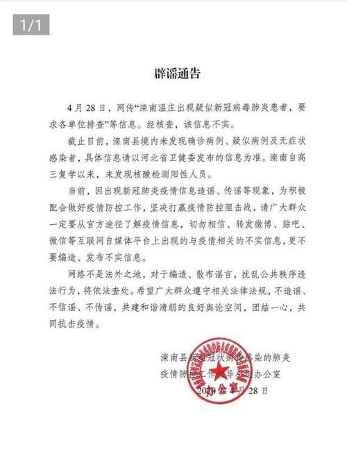 工程廠房燈具 第24頁(yè)