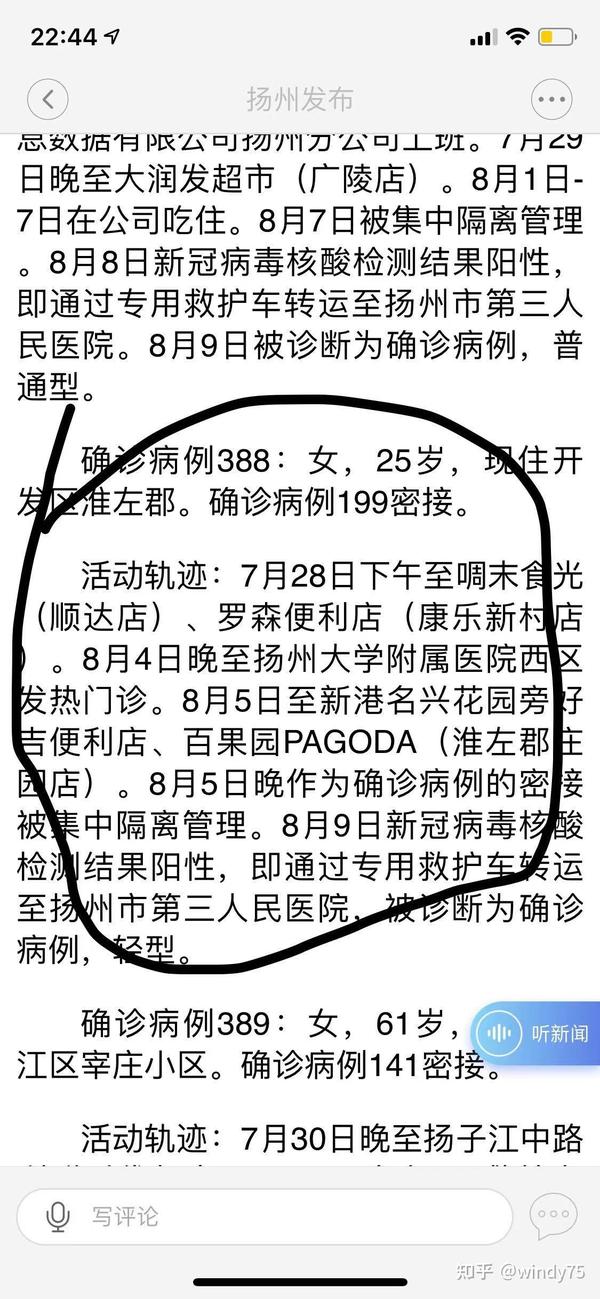 揚(yáng)州疫情下的隱秘寶藏，小巷特色小店探秘