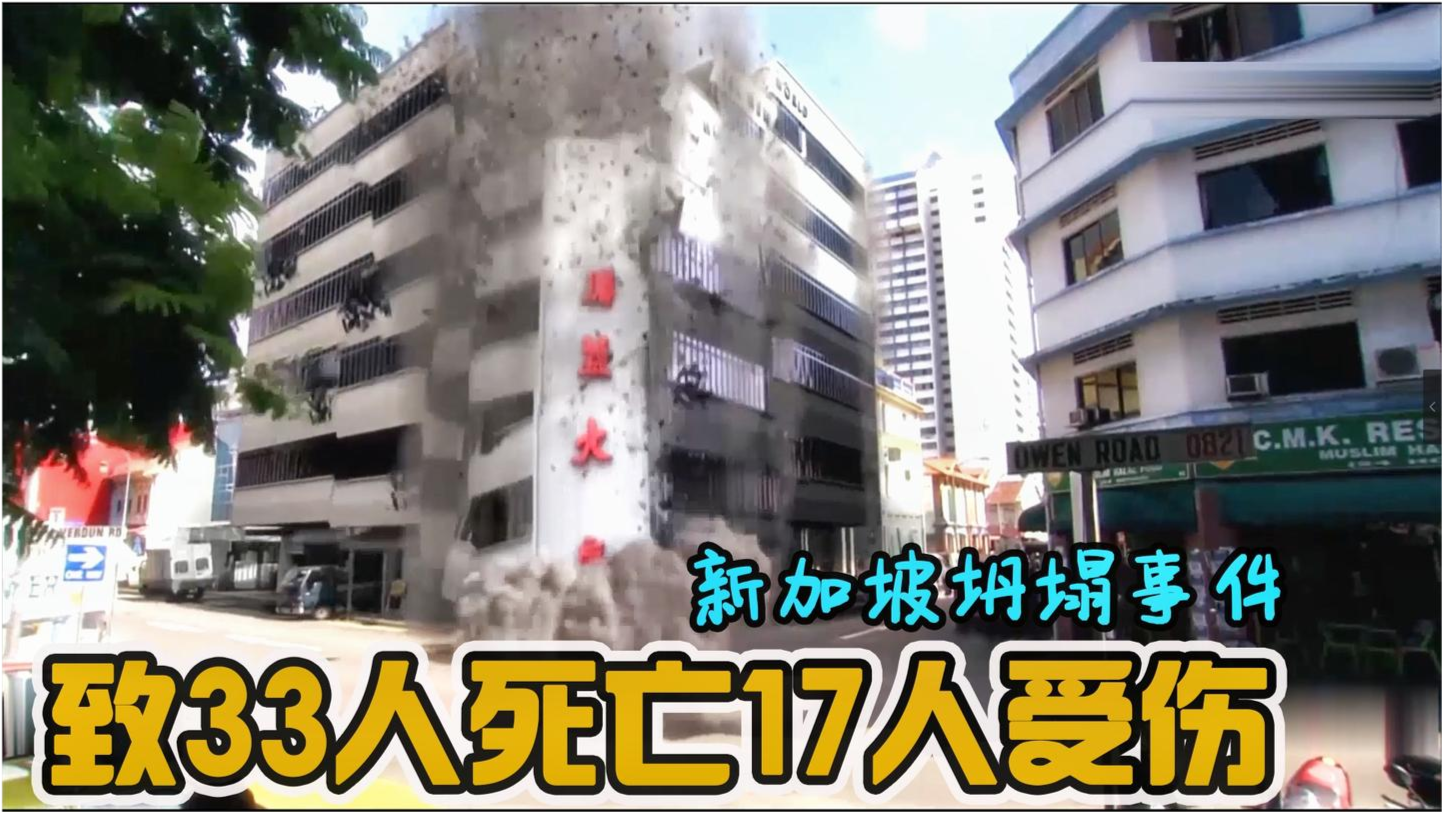 倒塌酒店重建指南，最新步驟與任務(wù)概述