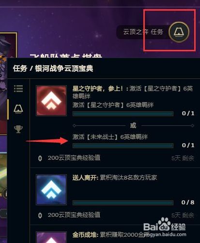最新云頂任務(wù)，云端之上，探索無限可能