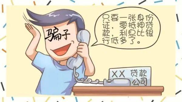 揭秘旅行中的詐騙套路新篇章，遠(yuǎn)離塵囂，探索自然美景需警惕風(fēng)險(xiǎn)
