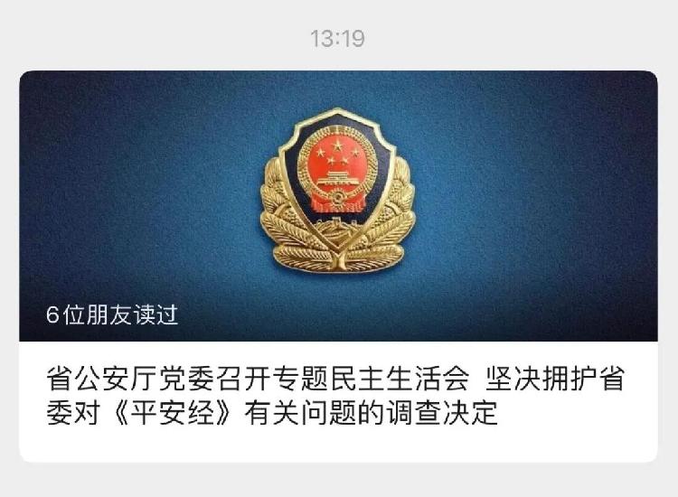小巷深處的獨特風(fēng)味，最新賀電傳來喜訊