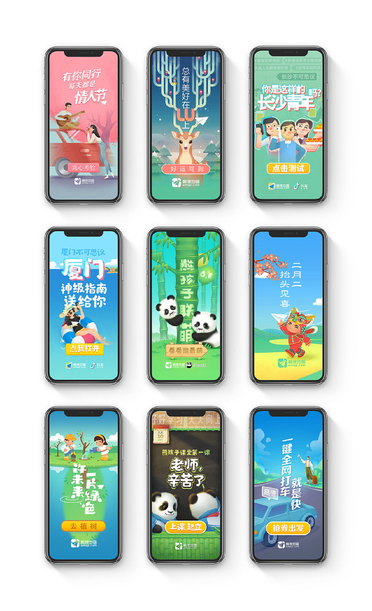 引領(lǐng)視覺革命的炫酷技術(shù)，最新閃屏技術(shù)揭秘