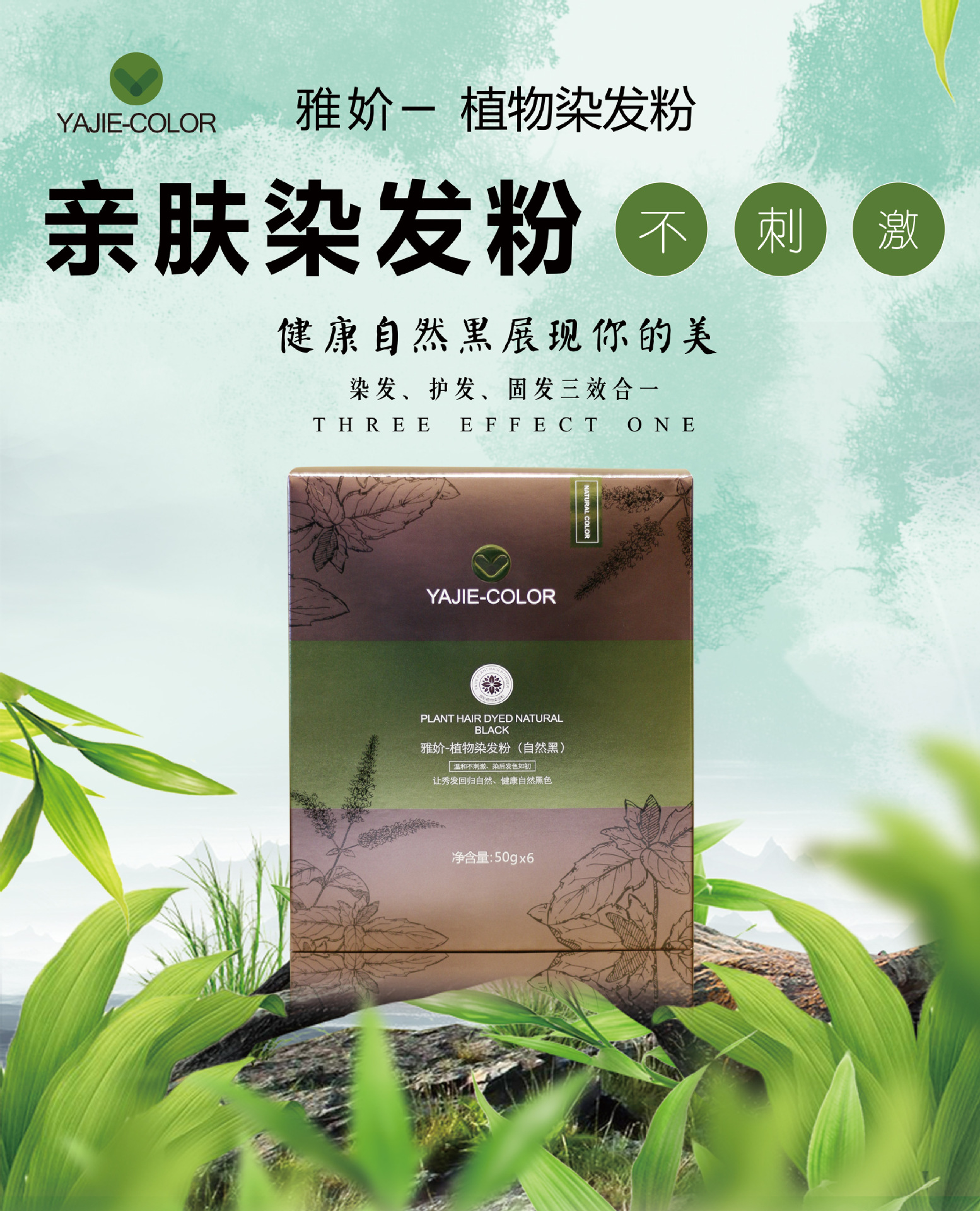 最新染發(fā)粉，科技與生活的融合，時(shí)尚新選擇