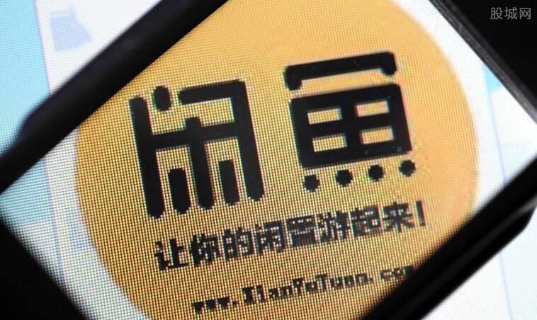 閑魚前沿科技體驗，融合生活與創(chuàng)新實踐