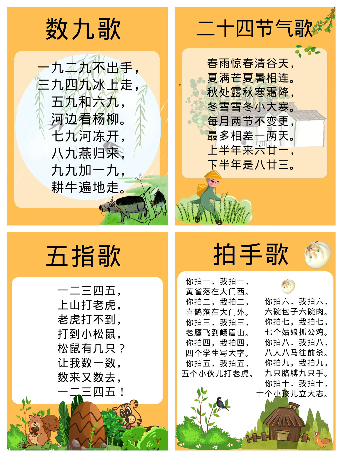 第118頁