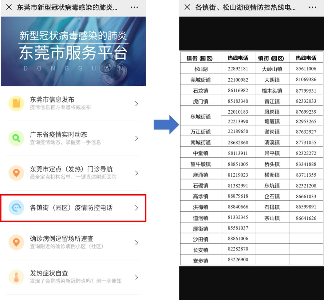 工程廠房燈具 第20頁(yè)