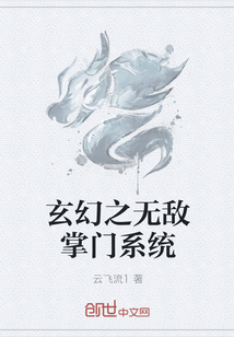 超強掌門引領江湖新潮流，最新動態(tài)一網打盡！