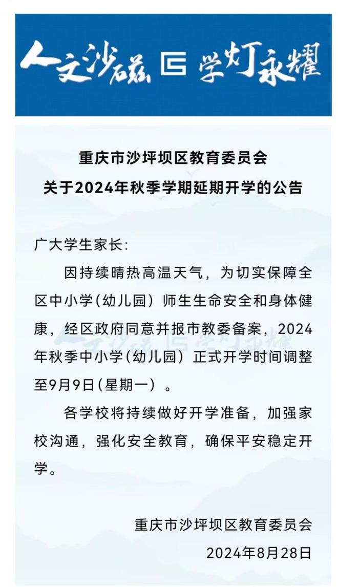 LED光源 第21頁