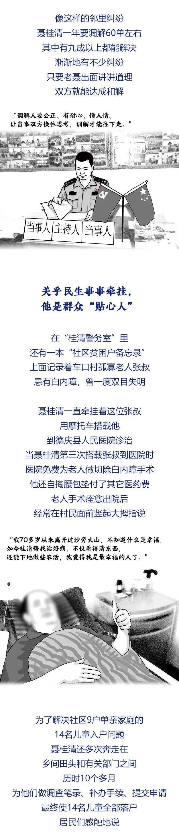 繁榮與發(fā)展中的廣東新面貌，最新南粵風采展示