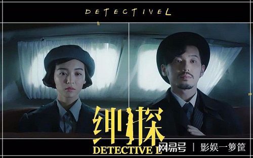 最新偵探懸疑劇，跟隨指南體驗懸疑魅力之旅