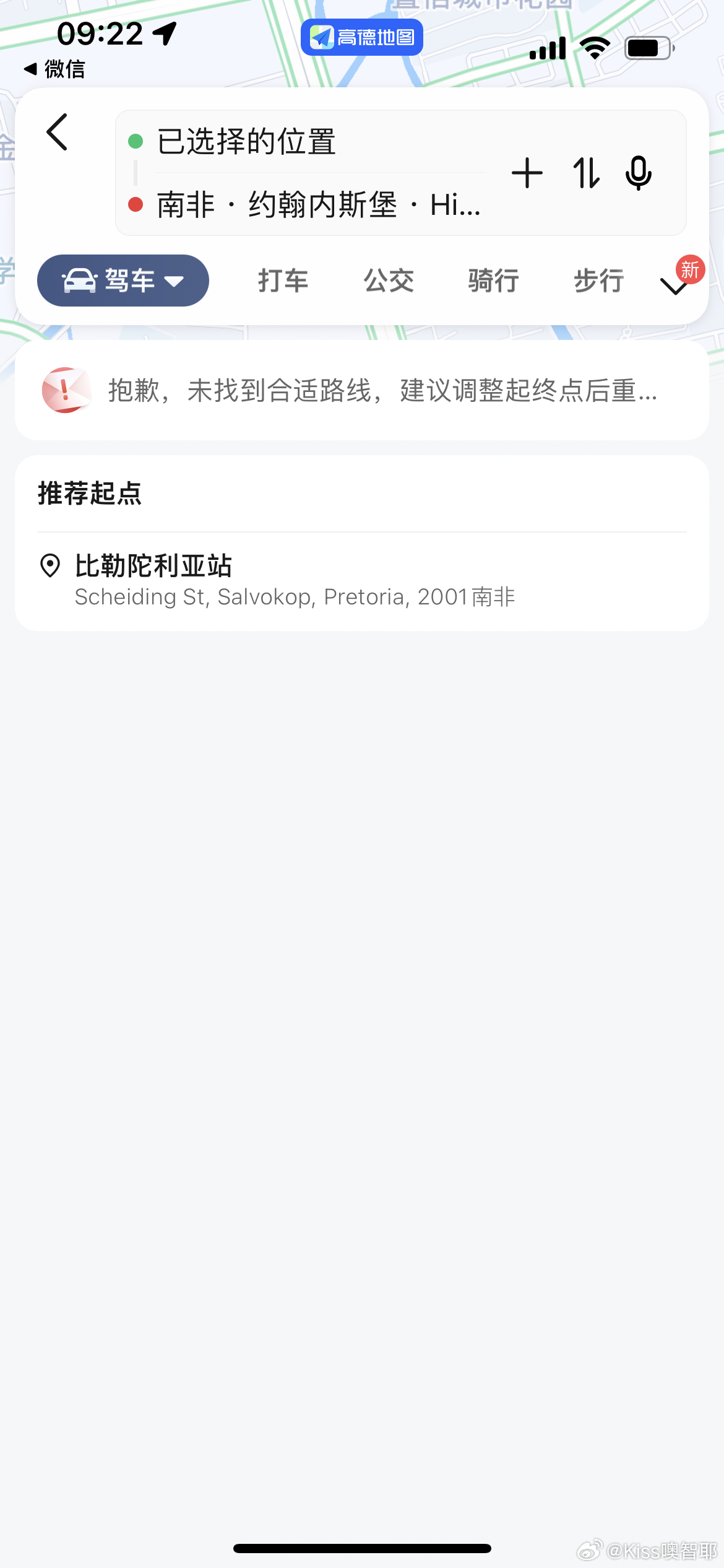 無良導(dǎo)航網(wǎng)揭秘，真相、風(fēng)險(xiǎn)與應(yīng)對(duì)之策