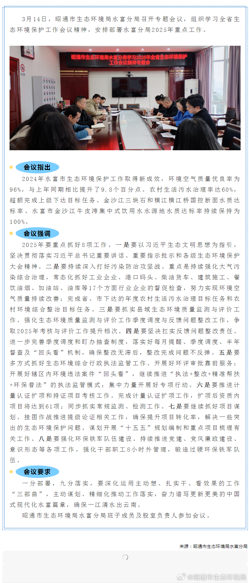 工程廠房燈具 第19頁(yè)