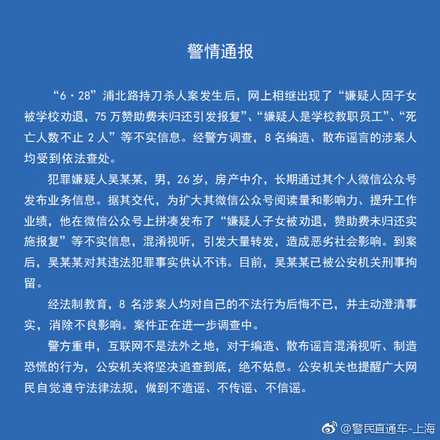8人造謠最新步驟指南，謠言傳播的真相與應(yīng)對之策