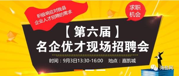 杜生最新招工，時代的呼喚與地方繁榮的招工信息
