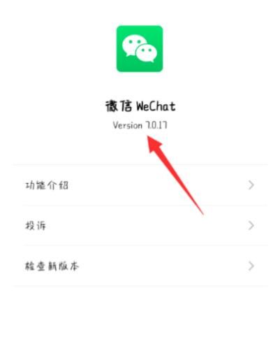 微信拍拍功能掀起社交互動新篇章