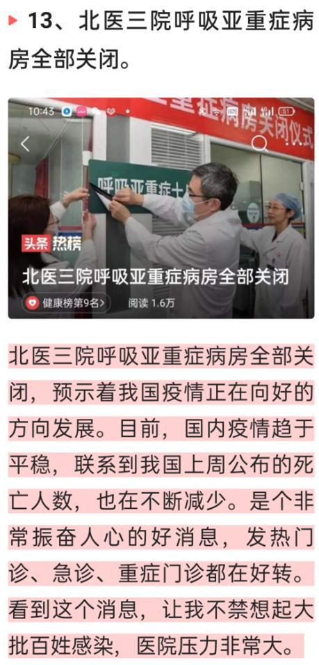 中國最新疫情動態(tài)與心靈之旅，自然美景探索與遠(yuǎn)離塵囂之旅