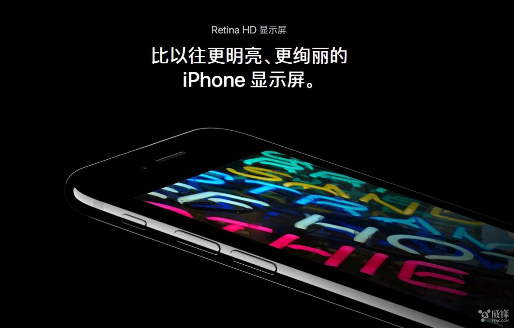 iPhone發(fā)布會(huì)揭秘，意外驚喜與友情魔法的溫馨日常