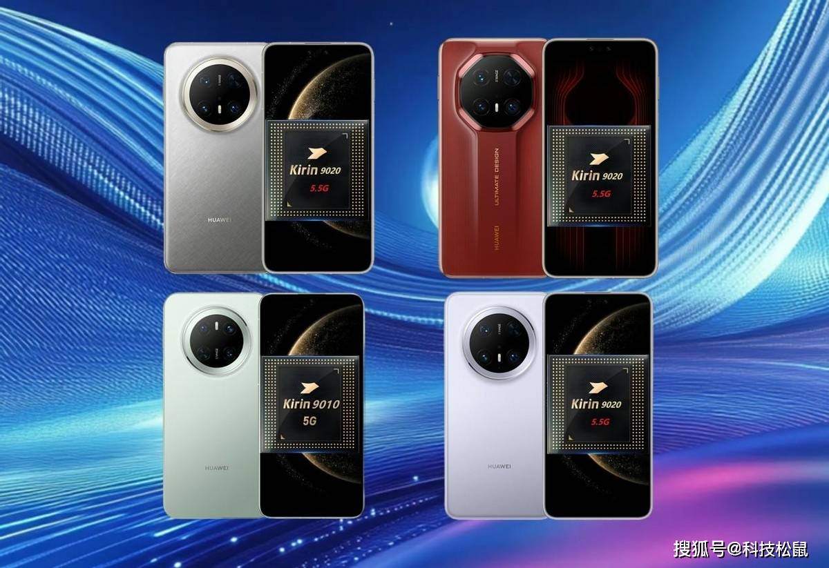 華為引領(lǐng)科技新潮流，2025最新款手機(jī)重磅發(fā)布！