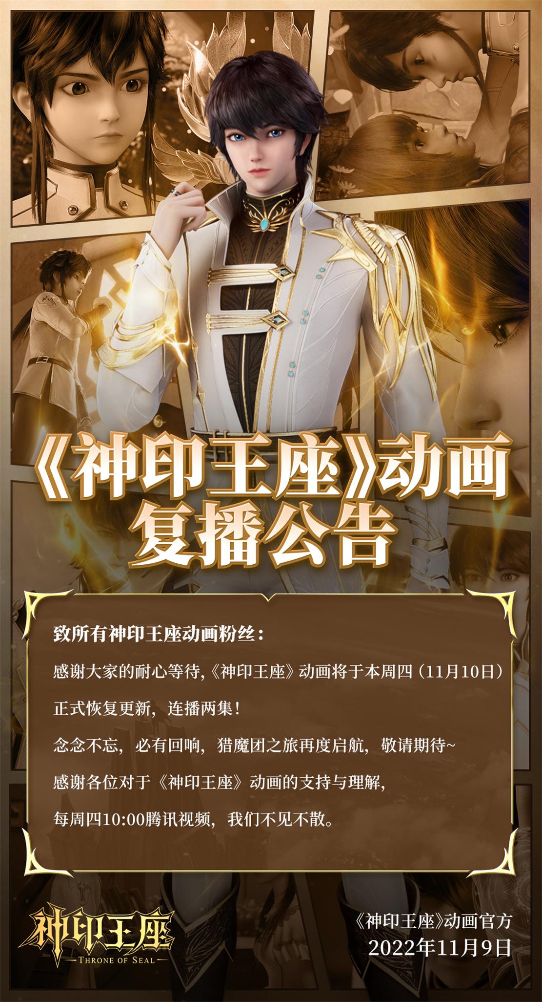神印王座最新章節(jié)揭秘，小巷深處的神秘小店