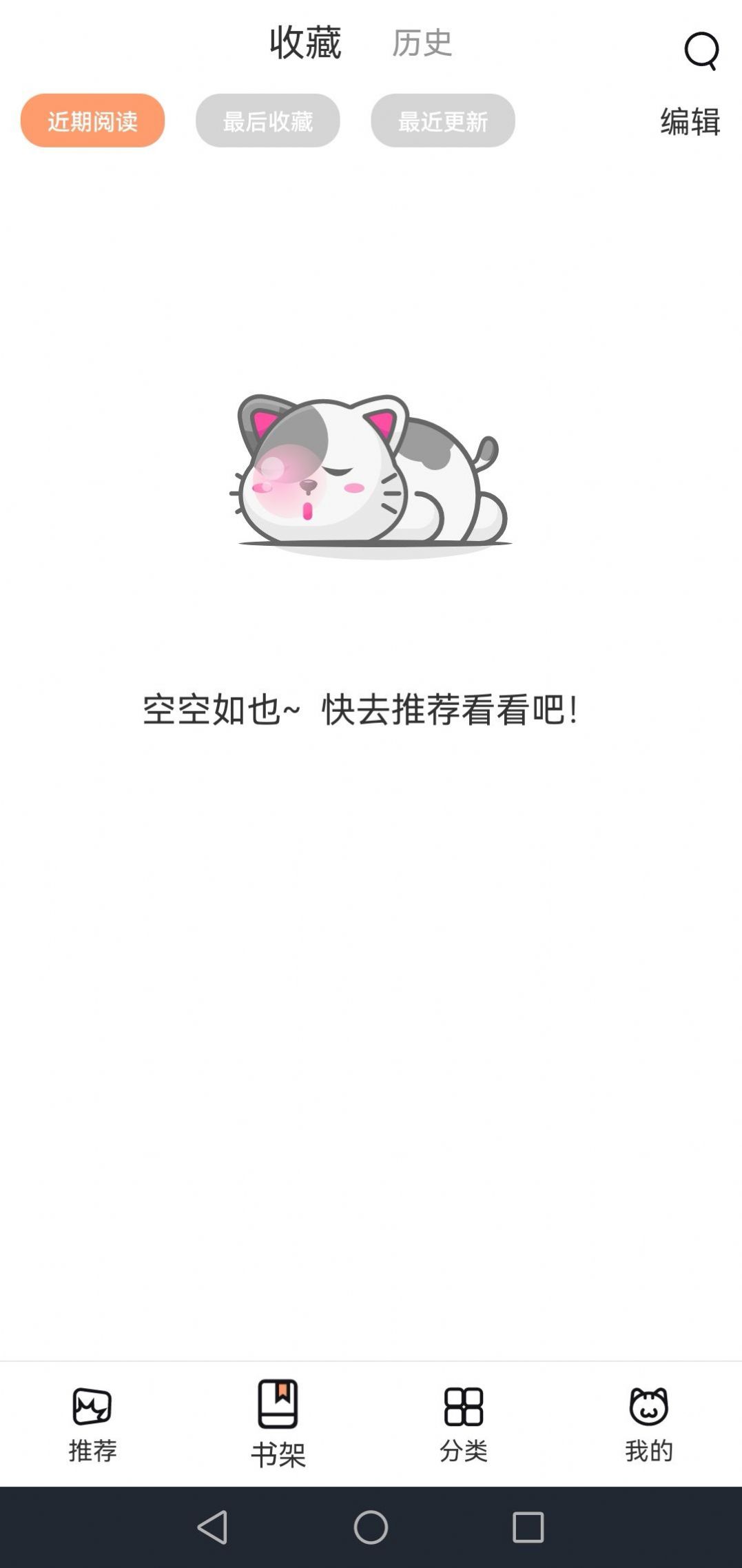 網(wǎng)喵最新版深度解析，優(yōu)劣與挑戰(zhàn)探討
