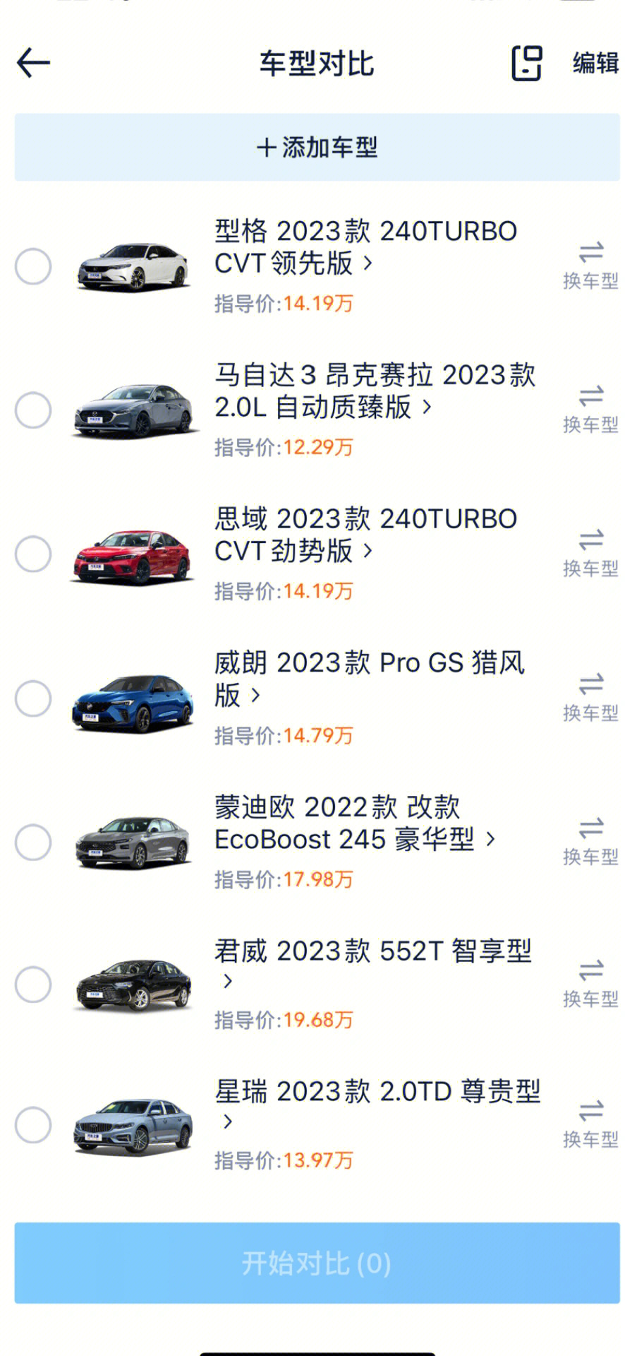 最新國產五次朗，綠色征途尋找內心平靜之旅