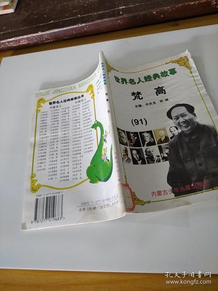 龍久爺新書喚醒潛能，自信引領(lǐng)夢想之路