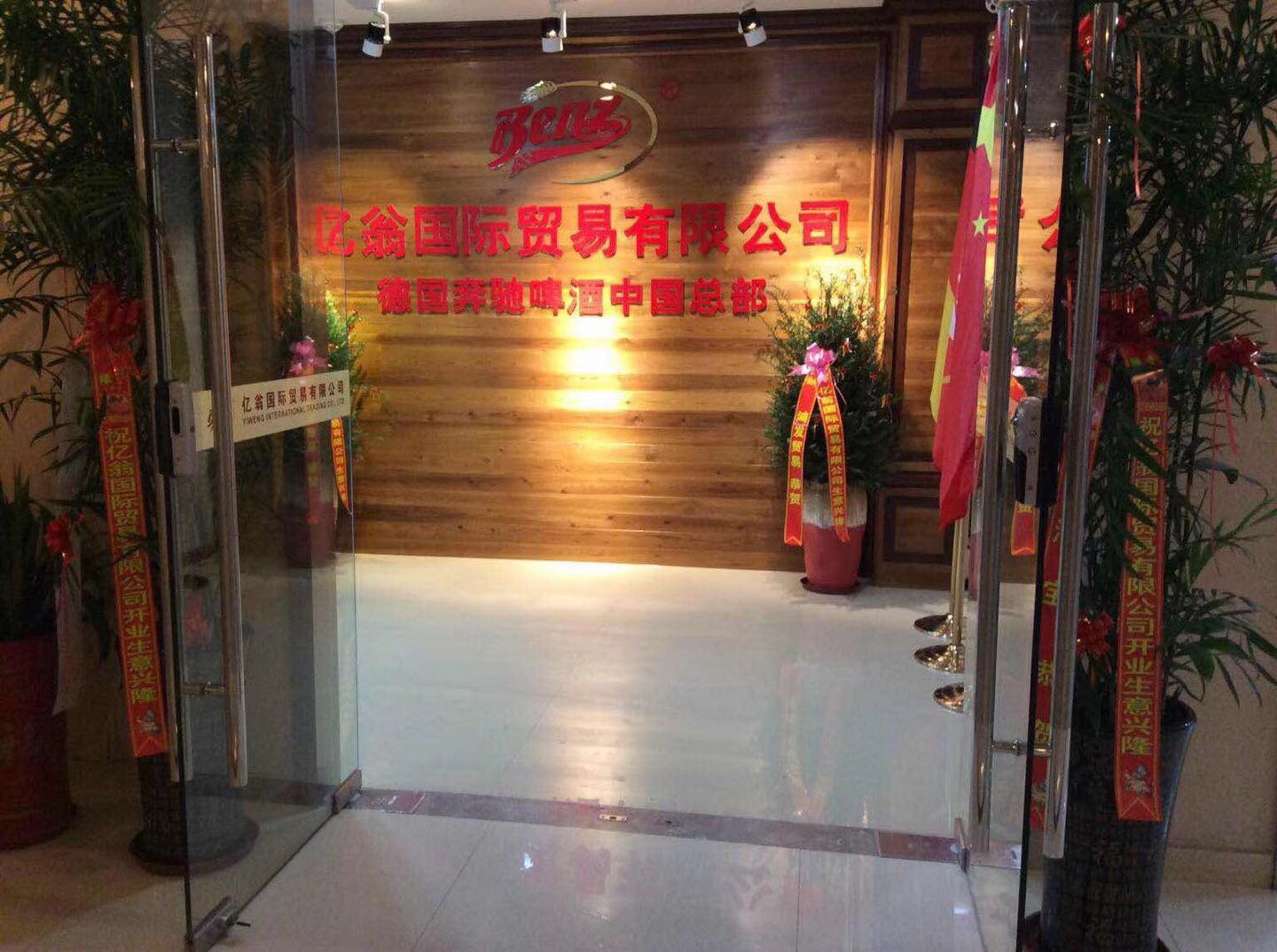 工礦燈具 第15頁