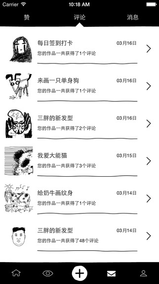 廣場(chǎng)燈具 第11頁