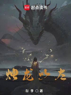 迷路的龍奇幻之旅的探尋與冒險小說新篇章發(fā)布！