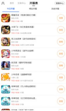 全能盒最新版，開啟智慧之旅，擁抱變化，自信閃耀的未來生活