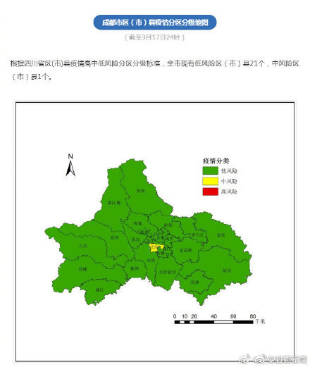 成都新肺炎最新分布詳解，初學(xué)者與進(jìn)階用戶的指南