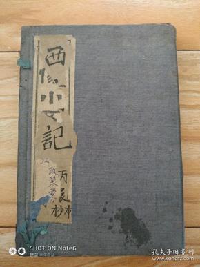 云端學(xué)海，勵志翱翔，成就夢想之路