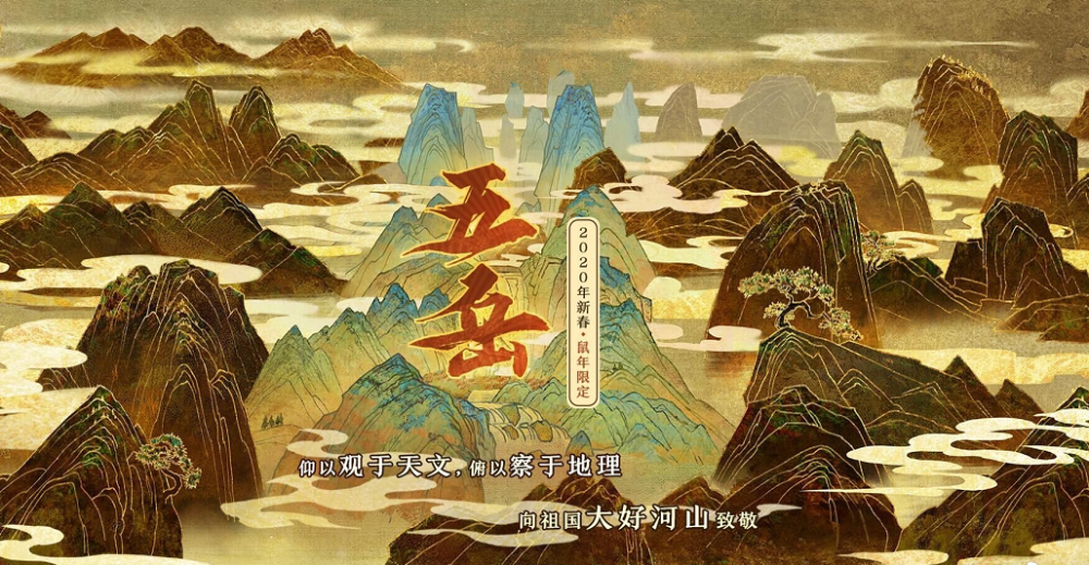 揭秘新時(shí)代五岳名山的競(jìng)爭(zhēng)與合作，五岳爭(zhēng)霸最新動(dòng)態(tài)