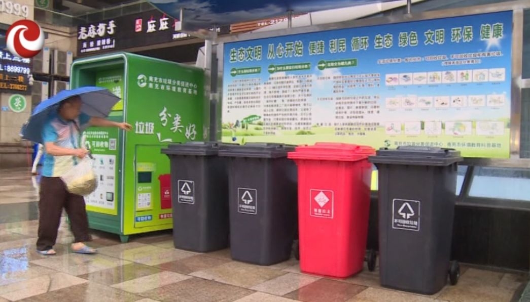 垃圾分類(lèi)最新領(lǐng)跑城市，探索自然美景的垃圾分類(lèi)之旅