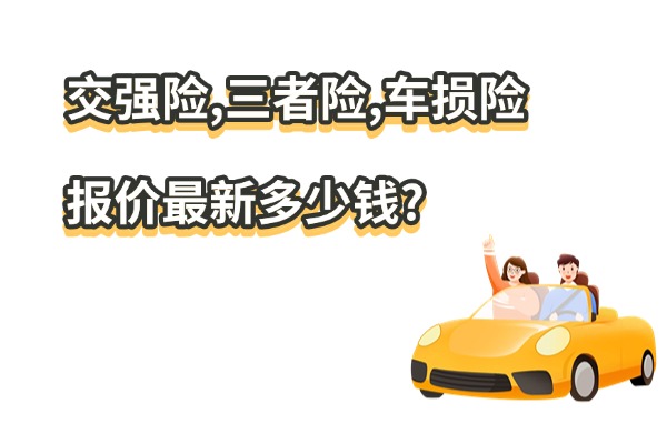 車險最新變革，時代背景下的行業(yè)革新探索